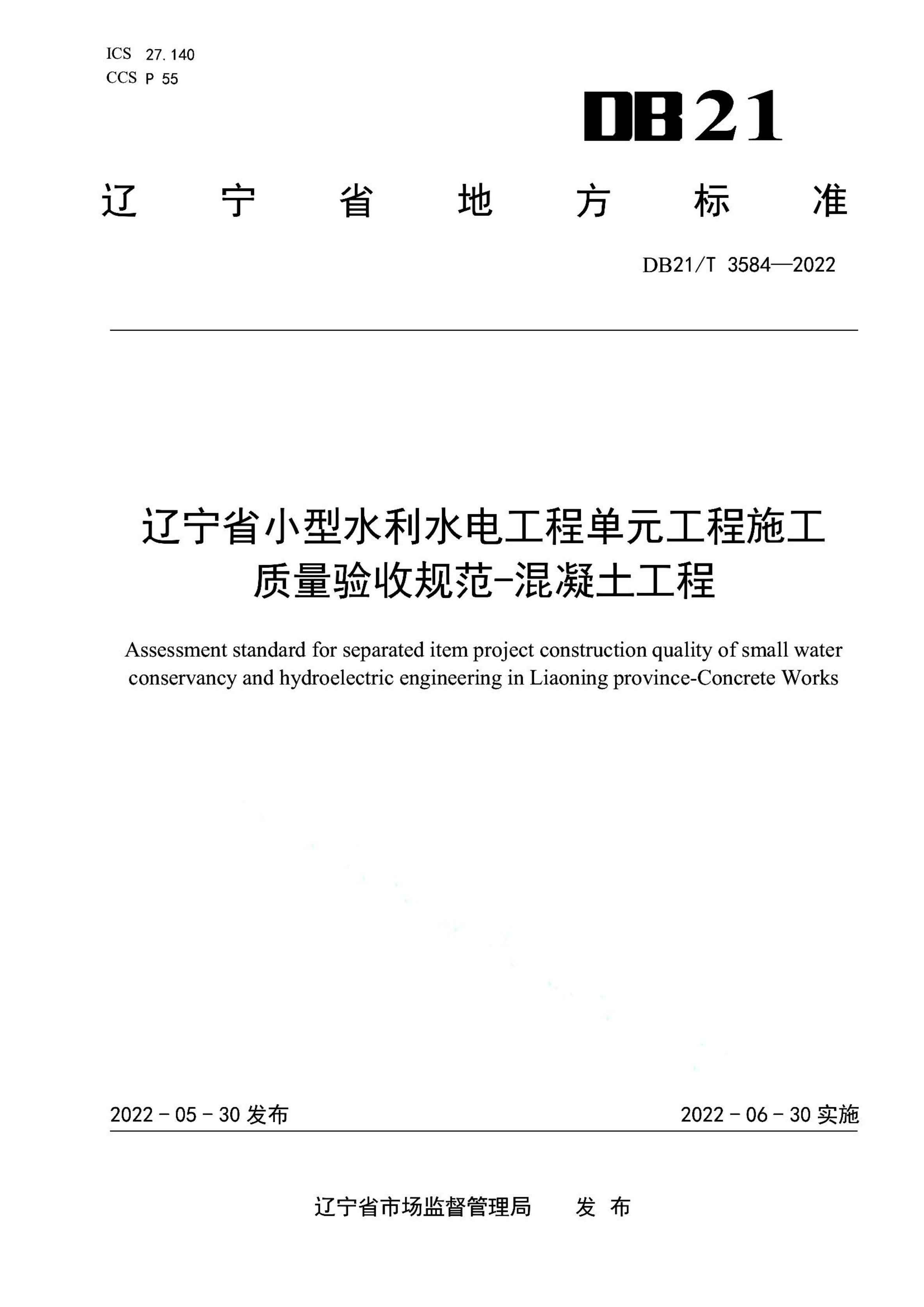 资源详情图